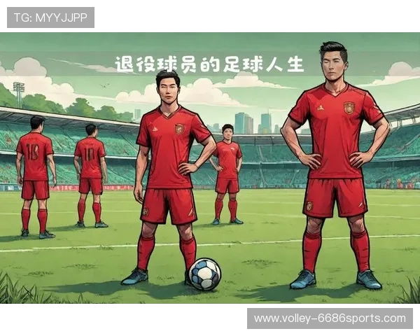 中国足球球星退役历程回顾及未来发展趋势分析